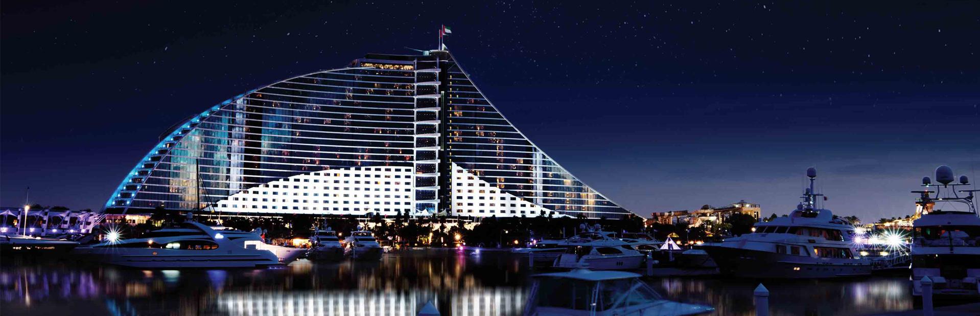 Отель Jumeirah Beach Hotel в Дубай